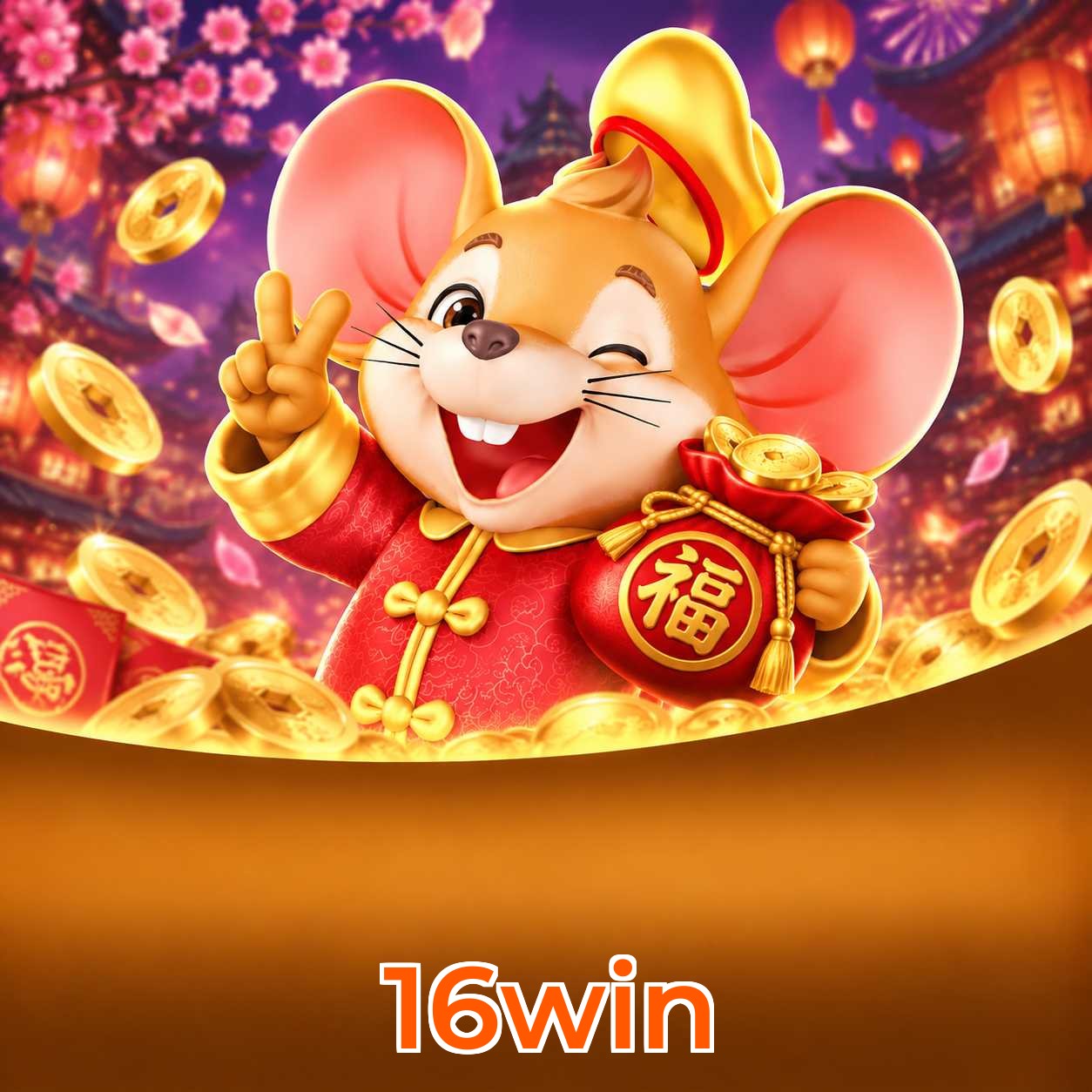 FAQ Lottery